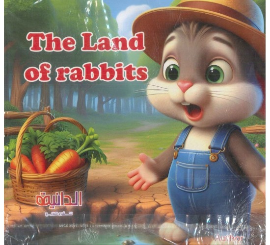R62-32 مجلد انجليزي