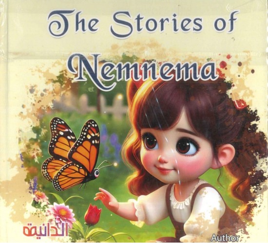 R62-32 مجلد انجليزي