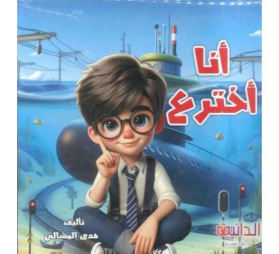 R62-33 مجلد علوم