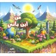 R62-33 مجلد علوم