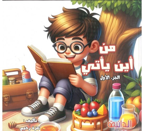 R62-33 مجلد علوم