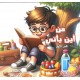 R62-33 مجلد علوم