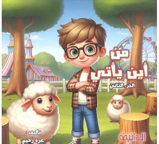 R62-33 مجلد علوم
