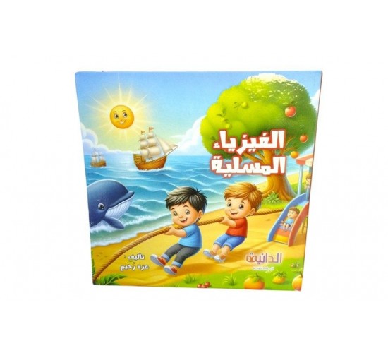 R62-33 مجلد علوم