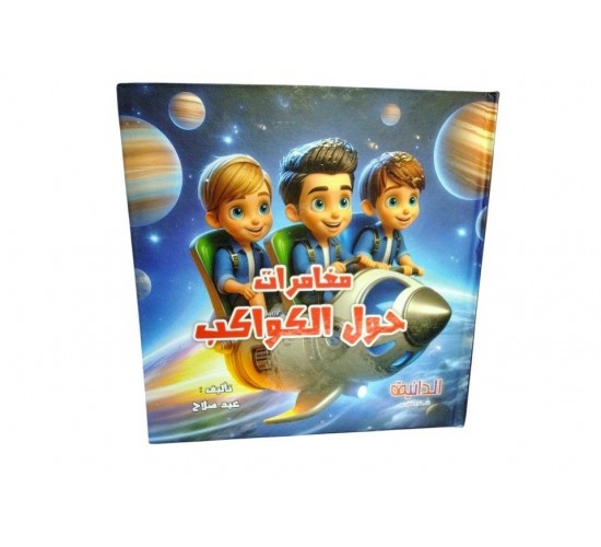 R62-33 مجلد علوم