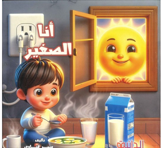 R62-34 مجلد قصص (1)