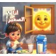 R62-34 مجلد قصص (1)