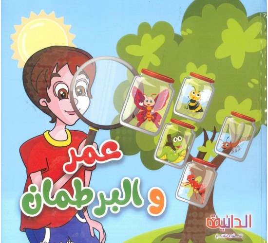 R62-34 مجلد قصص (1)