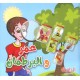 R62-34 مجلد قصص (1)