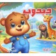 R62-35 مجلد قصص (2)