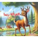 R62-35 مجلد قصص (2)