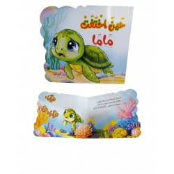 R62-36 قصص هارد كافر R62-36 قصص هارد كافر
