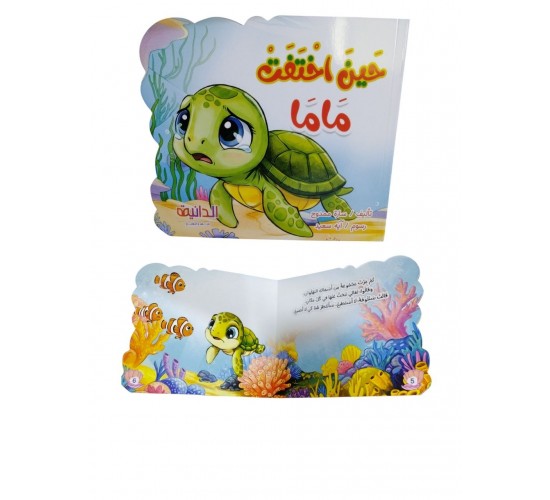 R62-36 قصص هارد كافر