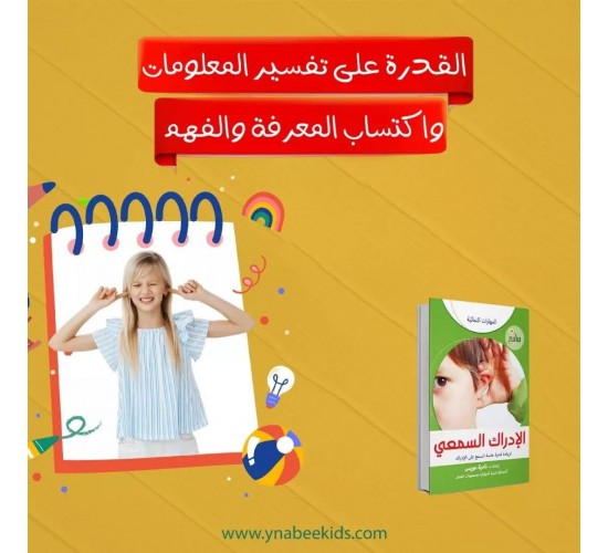 R62-5 مجموعة كتب النمائيه ( 6 كتب)