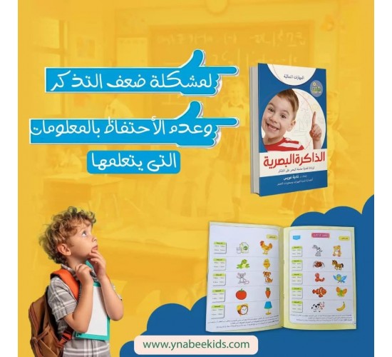 R62-5 مجموعة كتب النمائيه ( 6 كتب)