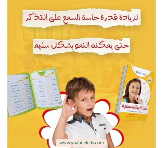 R62-5 مجموعة كتب النمائيه ( 6 كتب)