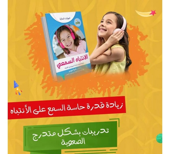 R62-5 مجموعة كتب النمائيه ( 6 كتب)