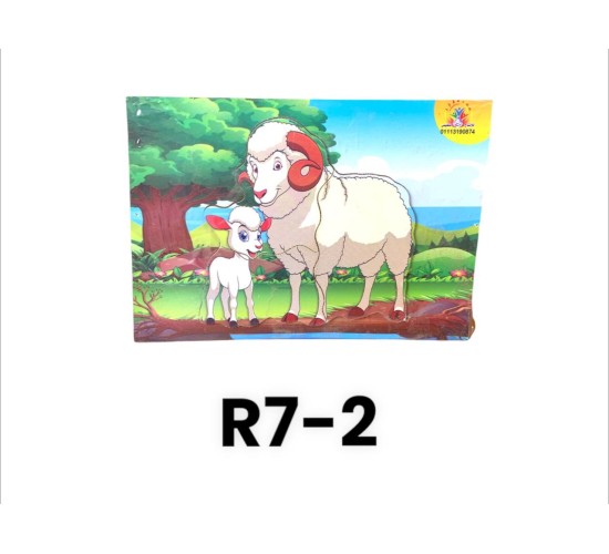 R7-2 بازل 5 - 8 قطعه R7-2 بازل 5 - 8 قطعه