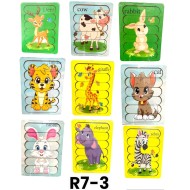 R7-3 بازل شرائح 8 قطع 