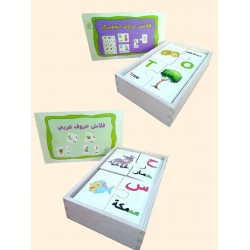 R8-19 فلاش كارد حروف علبه خشب