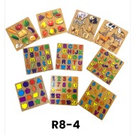 R8-4 بازل تعليمي