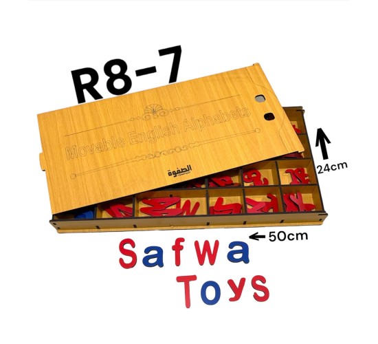 R8-7 صندوق حروف عربي او انجليزي