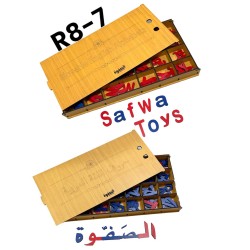 R8-7 صندوق حروف عربي او انجليزي