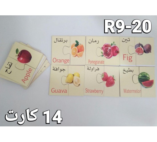 R9 فلاش كارد الصفوة R9 فلاش كارد الصفوة