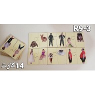 فلاش كارد المعكوسات R9-3 فلاش كارد المعكوسات R9-3