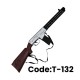 T-132 بندقيه صوت