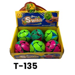 T-135 الكره الشقيه