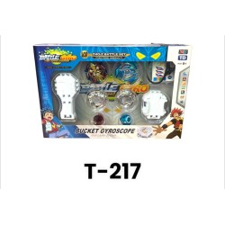 T-217 علبه بي بليد T-217 علبه بي بليد