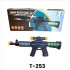 T-253 رشاش صوت ونور