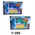 T-259 مسدس فل