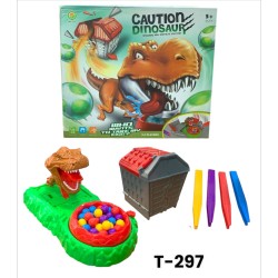 T-297 الديناصور الحذر