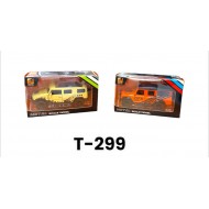 T-299 عربيه معدن علبه هامر