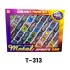 T-313 طقم 32 عربيه