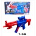 T-342 رشاش كابتن أميركا 
