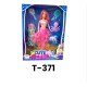 T-371 عروسه ليتل ميرميد 