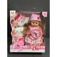 T-443 علبة عروسة بيبي بورن 1799