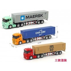 T-446علبة عربية كونتينر معدن 6601/2   22/118