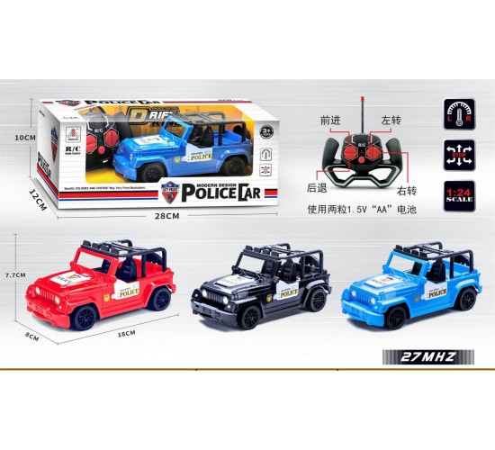 T-462 علبة عربيه ريموت