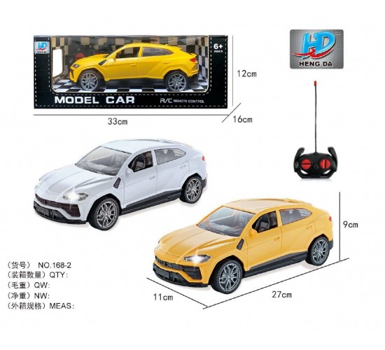 T-462 علبة عربيه ريموت