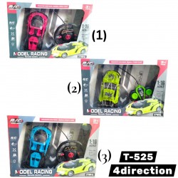 T-525 عربيه دريكسيون