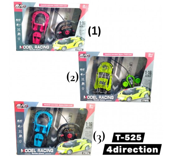 T-525 عربيه دريكسيون