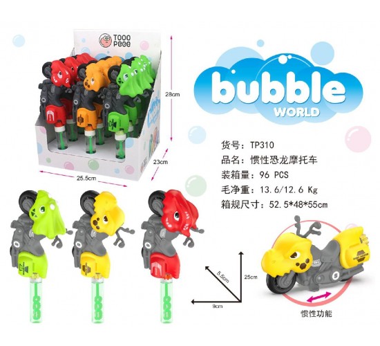 T-544 ستاند بابلز موتوسيكل 12 قطعة  22/153