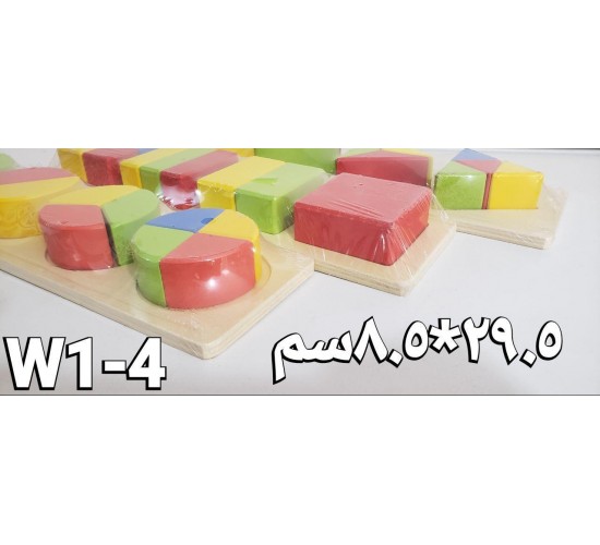 W1-4 مسطرة كسور كبيره مجسمة W1-4 مسطرة كسور كبيره مجسمة