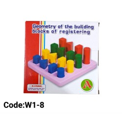 W1-8 اشكال هندسيه متدرجه الارتفاع 