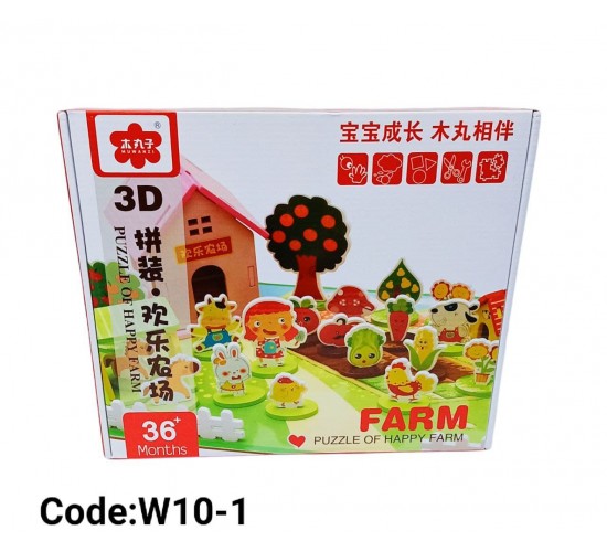 W10-1 مجسم المزرعه 