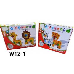 W12-1 ميكانو حيونات خشب 